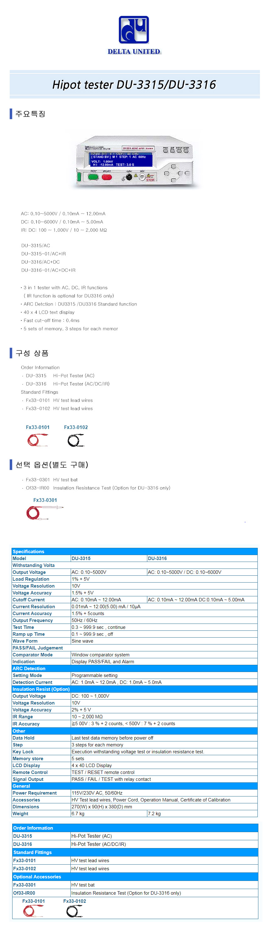 주식회사 신일테크 입니다.